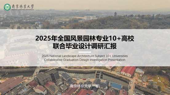 大学生
(第一组)